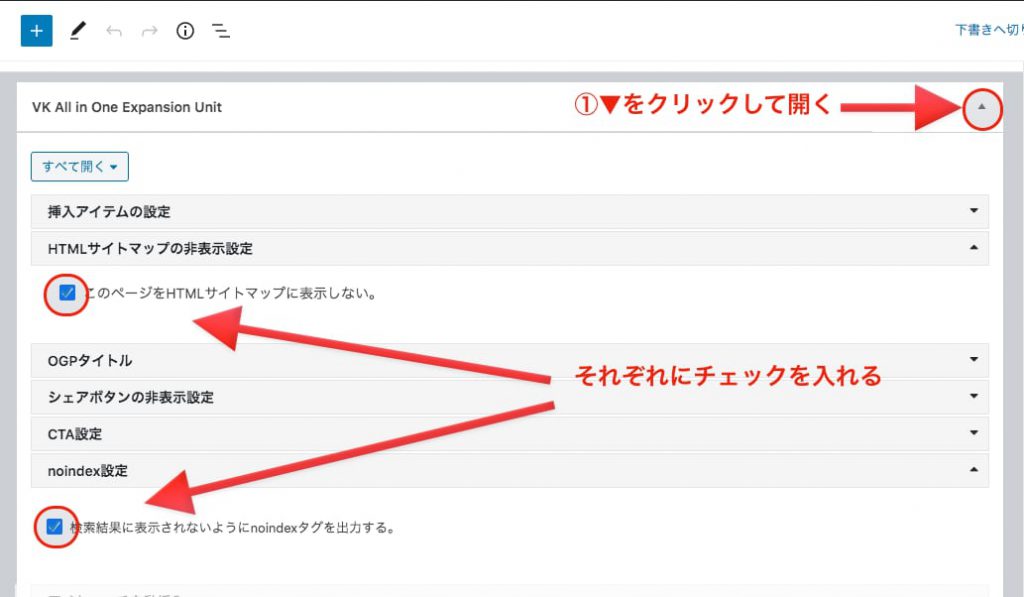 ページ設定を変更する