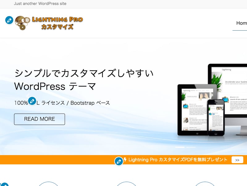 スライドショーの下
