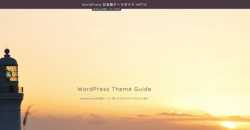 Wordpress-header
