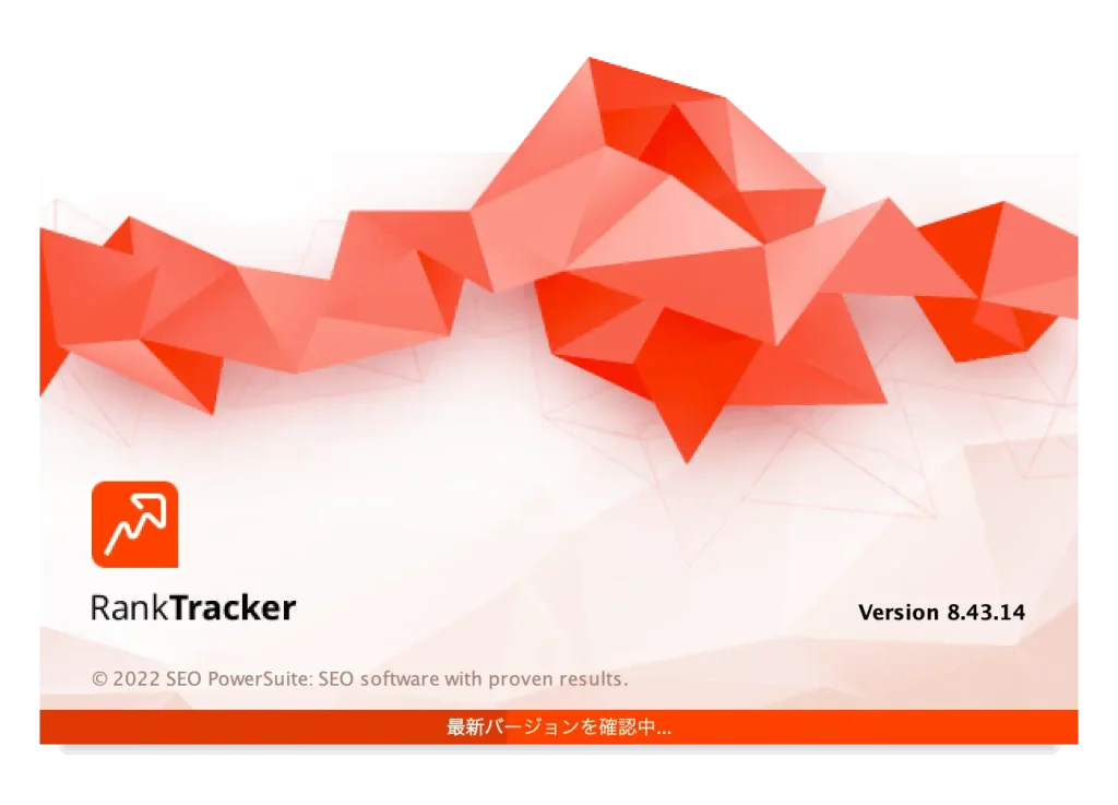 Rank Tracker 設定1