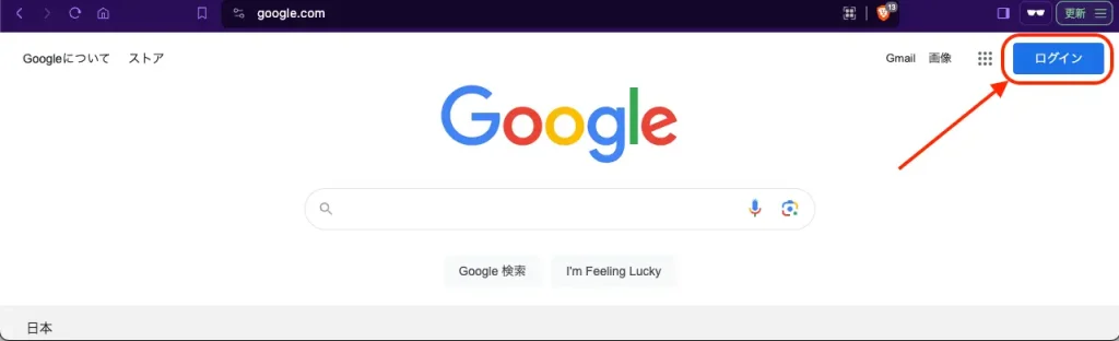 Googleアカウント作成