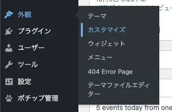 JIN でテーブルを作る方法6