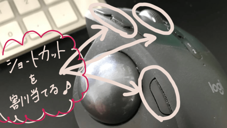 WordPressの使い方〜編集画面を整える7