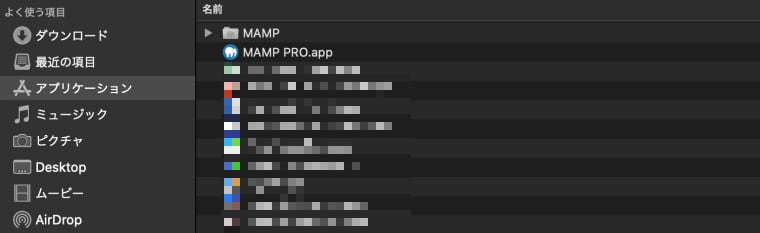 WordPressをMacで使えるようにする|WordPress使用準備2