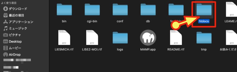 WordPressをMacで使えるようにする|WordPress使用準備3