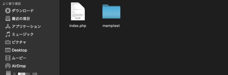 WordPressをMacで使えるようにする|WordPress使用準備5