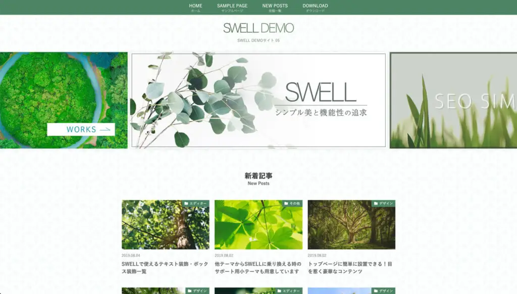 SWELL DEMO 05